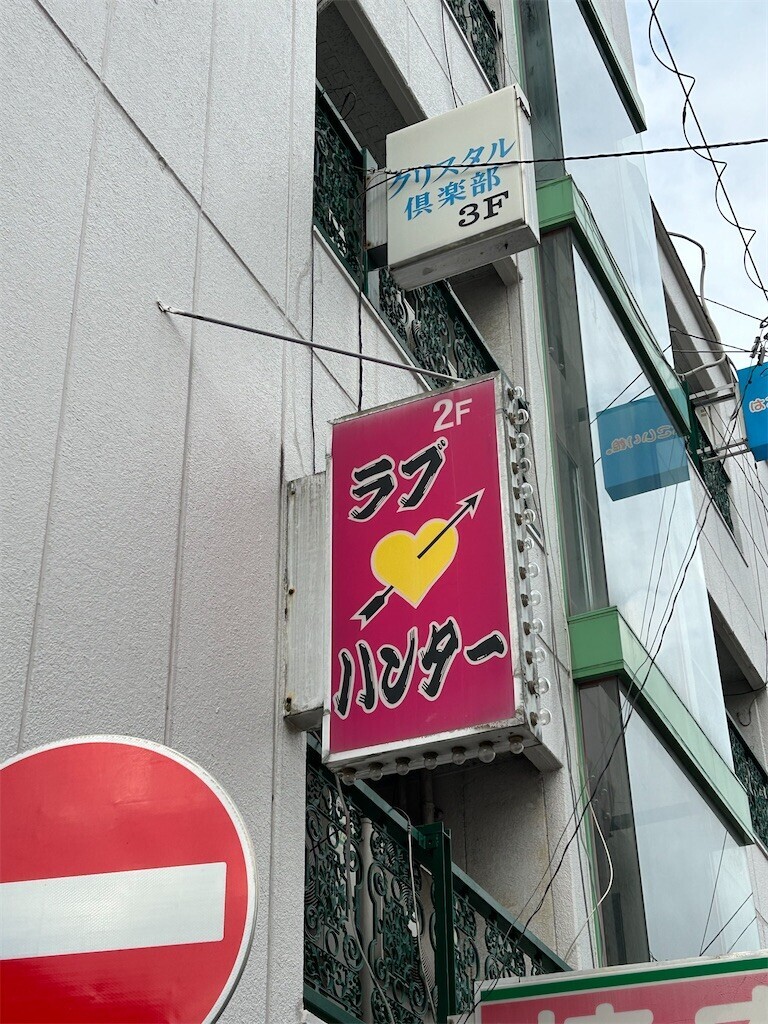 f:id:naosie:20240913175922j:image
