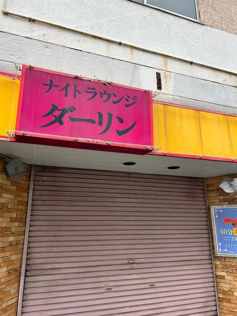 f:id:naosie:20240913175925j:image