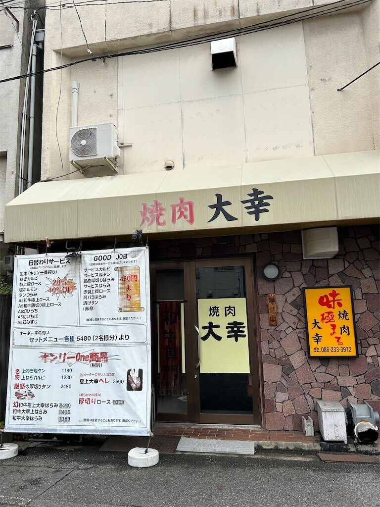 f:id:naosie:20240913180546j:image