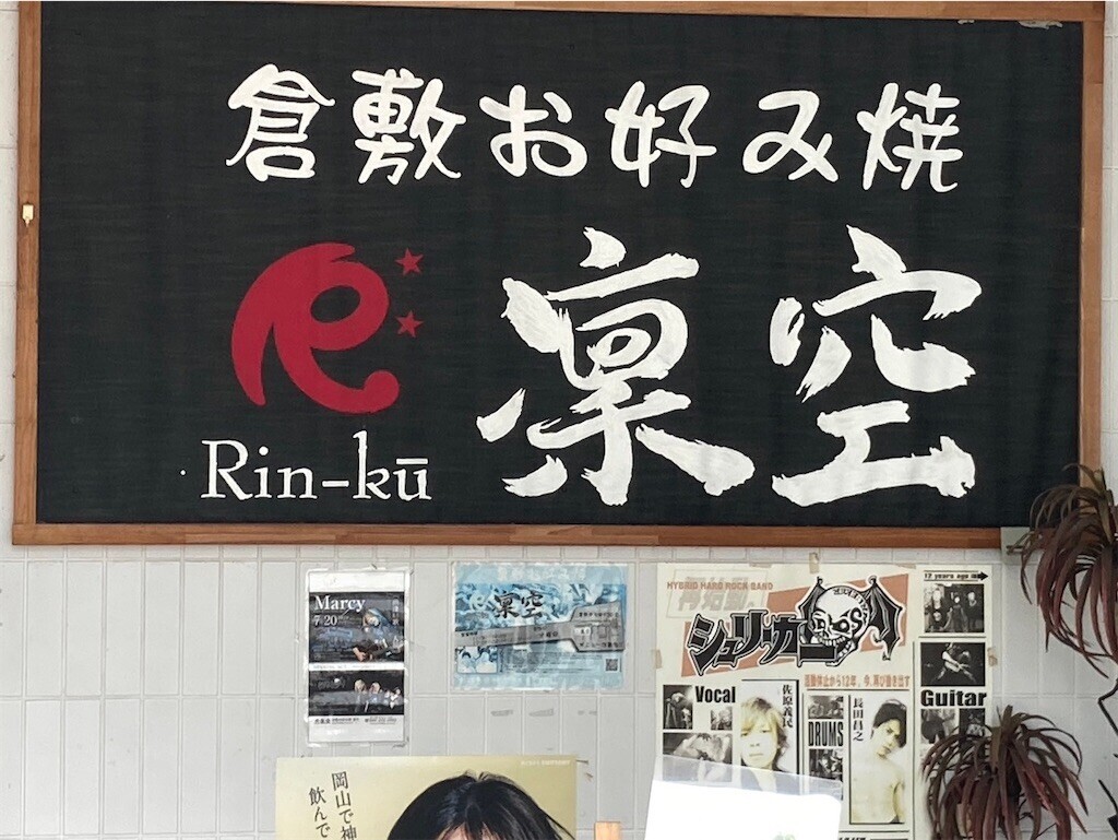 f:id:naosie:20240913183347j:image