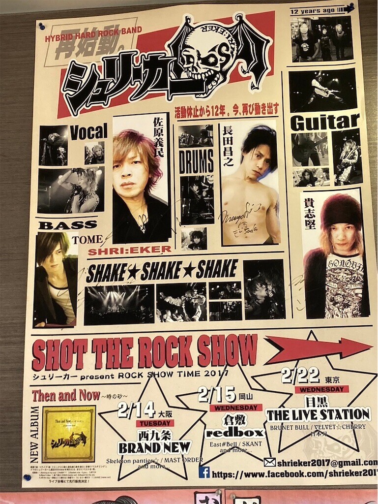 f:id:naosie:20240913184310j:image
