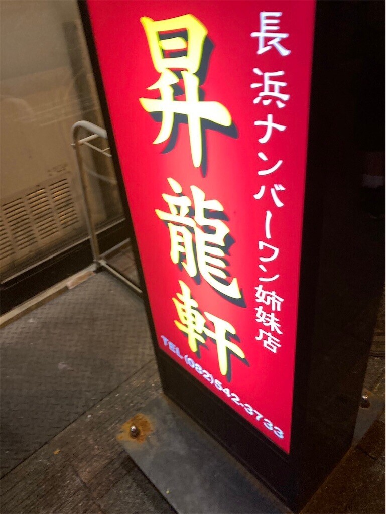 f:id:naosie:20240913232808j:image
