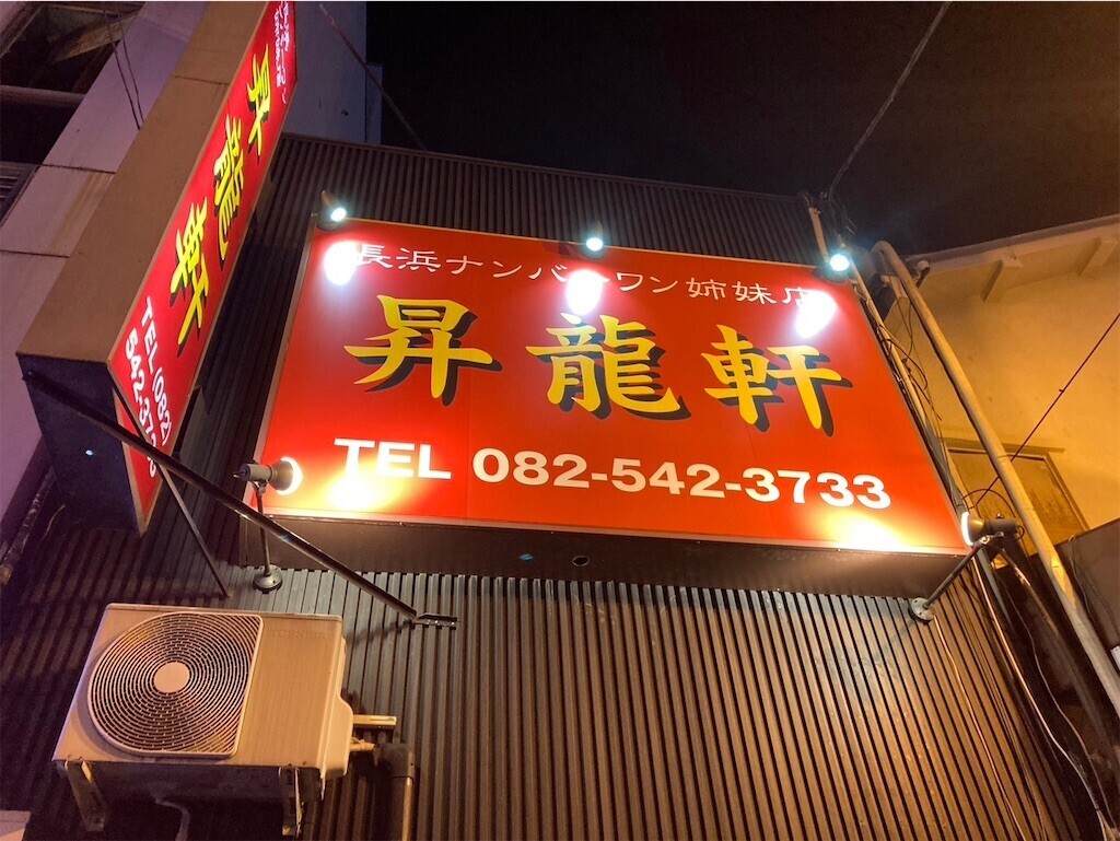 f:id:naosie:20240913232812j:image