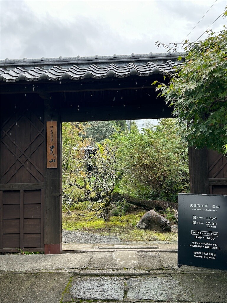 f:id:naosie:20241231213007j:image