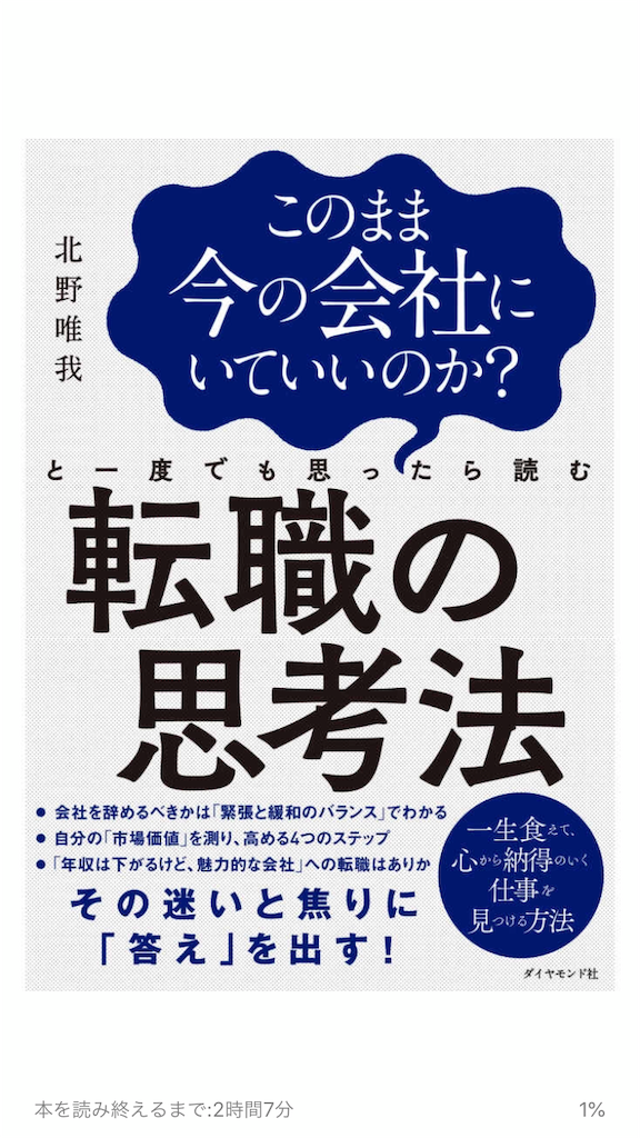 f:id:naosukeko:20190326000826p:image f:id:naosukeko:20190326000826p:image
