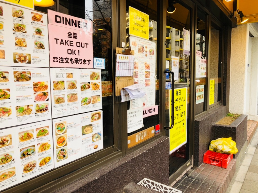 茅場町ランチ 17時まで大丈夫なおすすめのタイ料理屋さん ポニー食堂 でカオ マン ガイ なおたの北千住ブログ