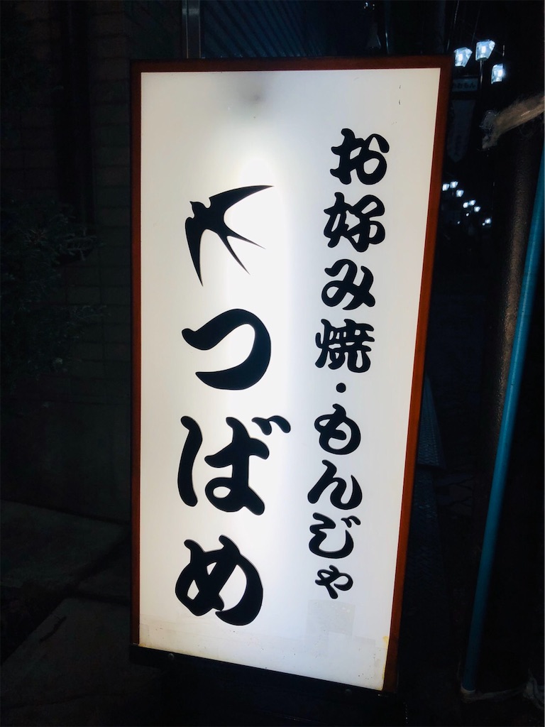 f:id:naota0615:20200211200820j:image f:id:naota0615:20200211200820j:image