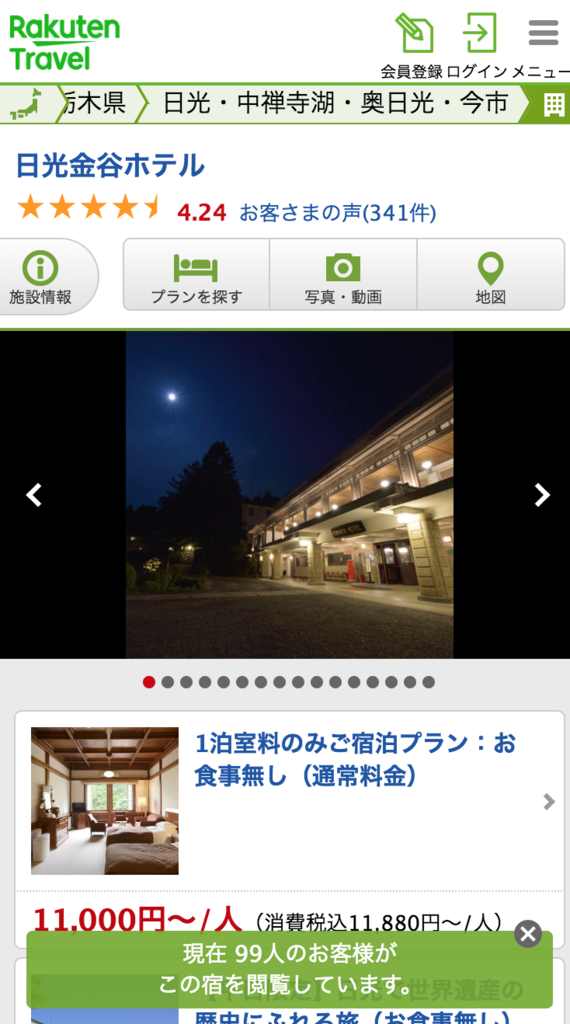 f:id:naotaka1128:20181202190542p:plain:w250 f:id:naotaka1128:20181202190542p:plain:w250