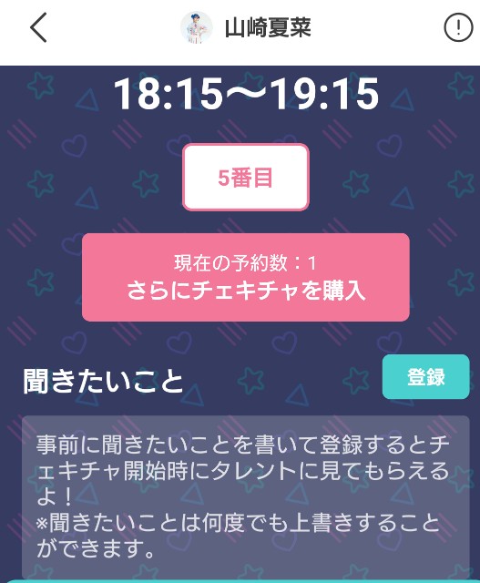 セカチューとは 読書の人気 最新記事を集めました はてな