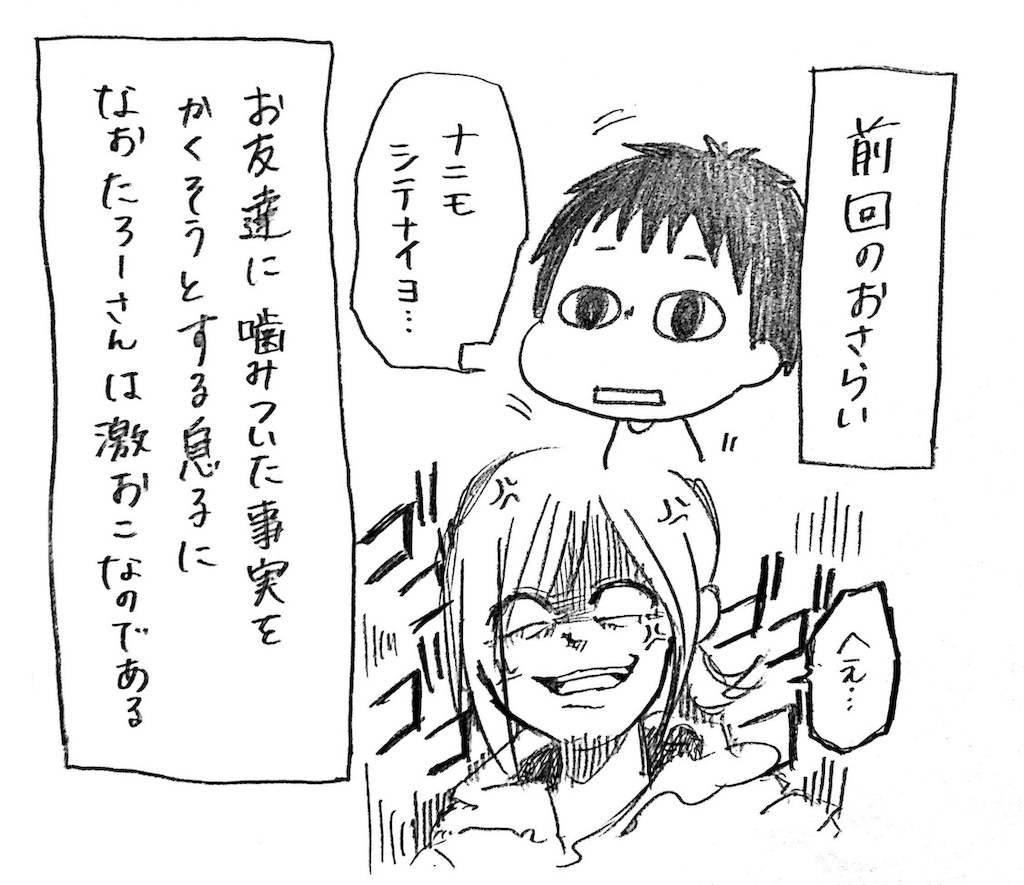 f:id:naotarotarou:20190215112734j:image f:id:naotarotarou:20190215112734j:image
