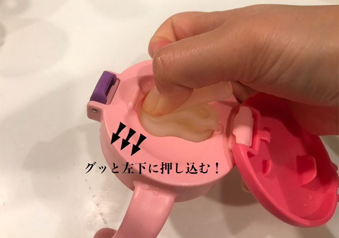リッチェル保冷マグのパーツ交換しました 日々是好日ーnichinichi Kore Koujitsuー