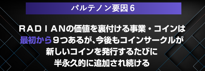 Minaコイン ミナコイン ってどんな暗号通貨 投資やらビジネスやら頑張るブログ