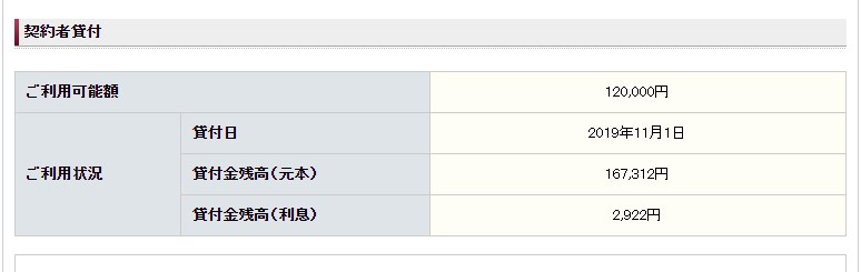 f:id:naothomas:20200714153525j:plain