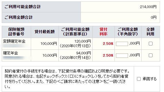 f:id:naothomas:20200714161535j:plain