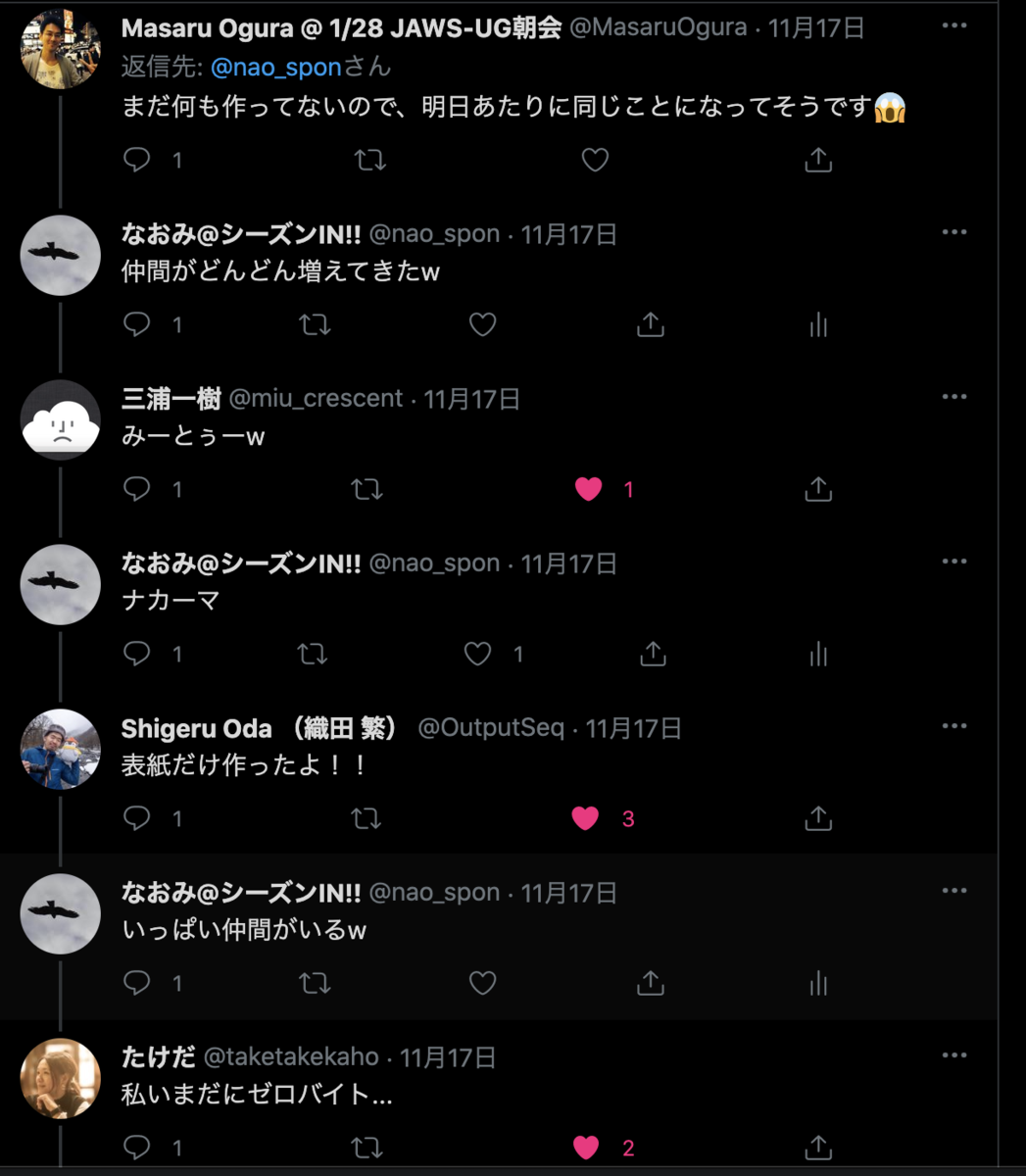 f:id:naotinn74:20211213011807p:plain