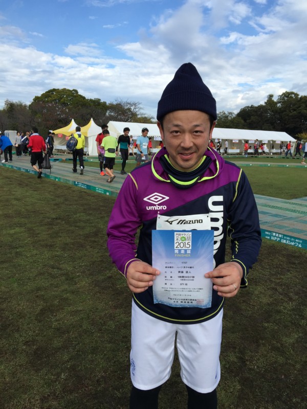 f:id:naoto-s_dr:20151116235659j:image f:id:naoto-s_dr:20151116235659j:image
