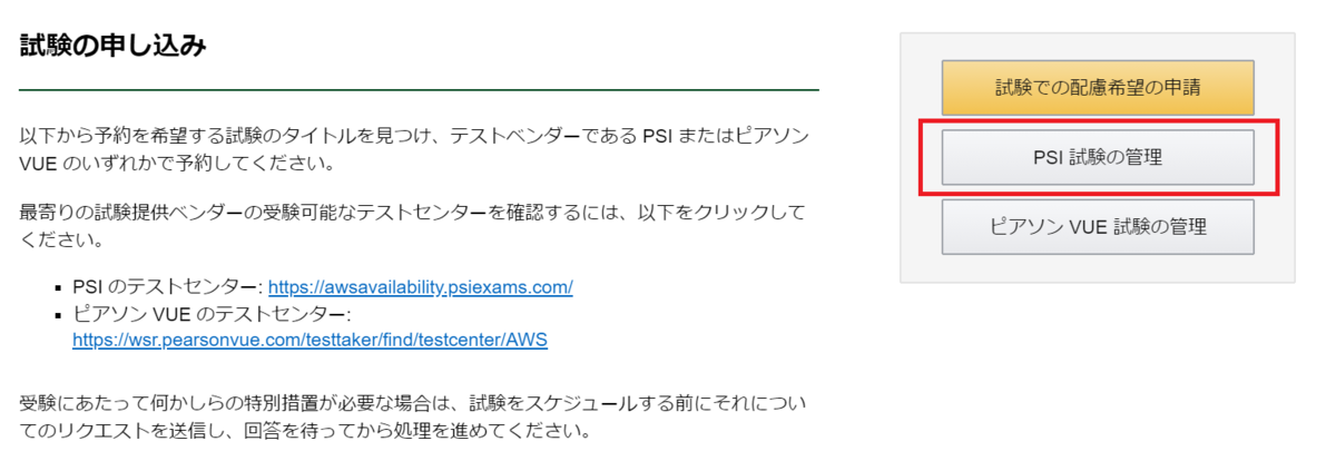 f:id:naoto408:20190429112856p:plain