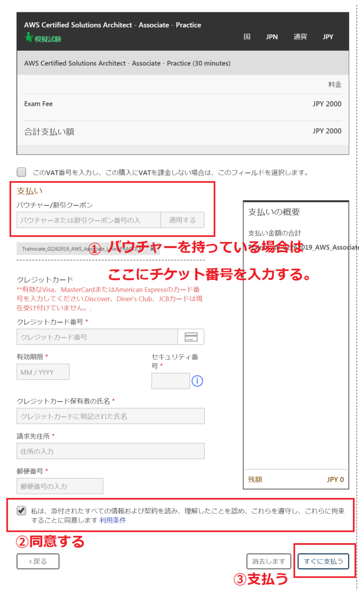 f:id:naoto408:20190429113326p:plain