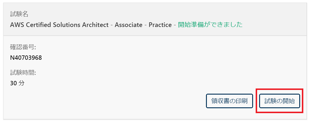 f:id:naoto408:20190429113650p:plain