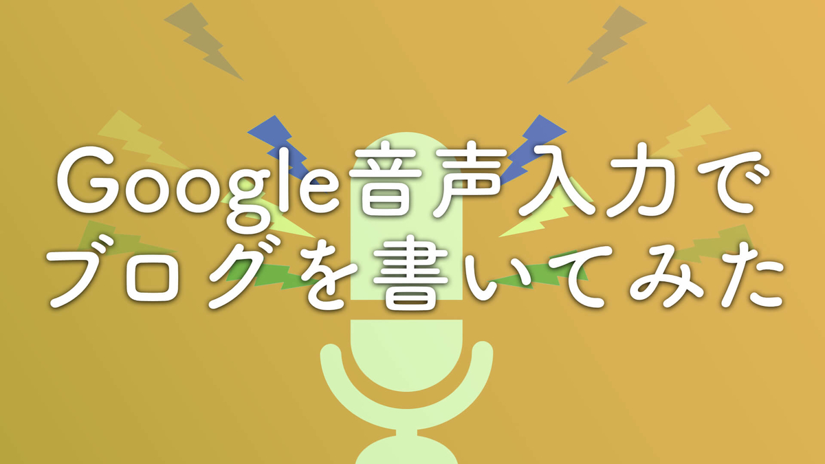 f:id:naoto5271975:20200423145211j:plain f:id:naoto5271975:20200423145211j:plain