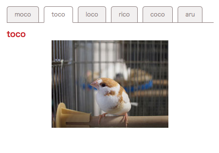 Jqueryとhtml5とcss3でタブメニューを作ってみよう 2 Pblog