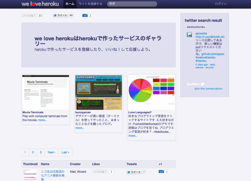 f:id:naoto5959:20120219025454p:plain f:id:naoto5959:20120219025454p:plain