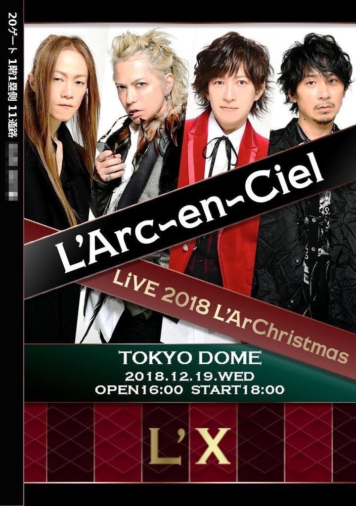 L'Arc〜en〜Ciel LIVE 2018 L'ArChristmasラルク