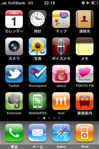 f:id:naoto_usami:20110201225445j:image f:id:naoto_usami:20110201225445j:image