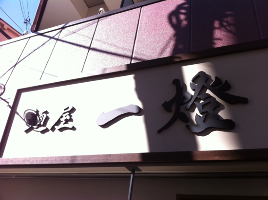 f:id:naotokun:20120105130229j:image f:id:naotokun:20120105130229j:image