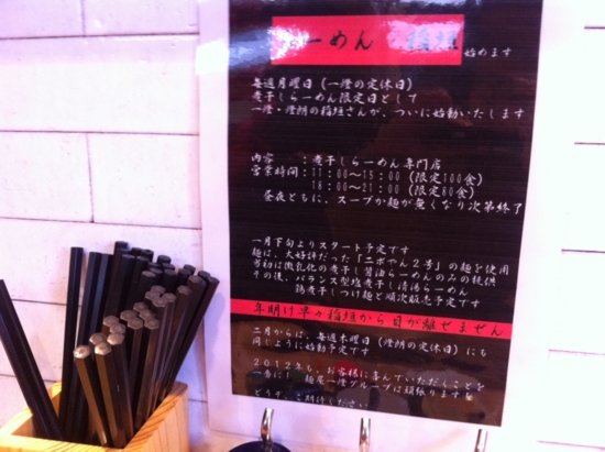 f:id:naotokun:20120105130235j:image f:id:naotokun:20120105130235j:image