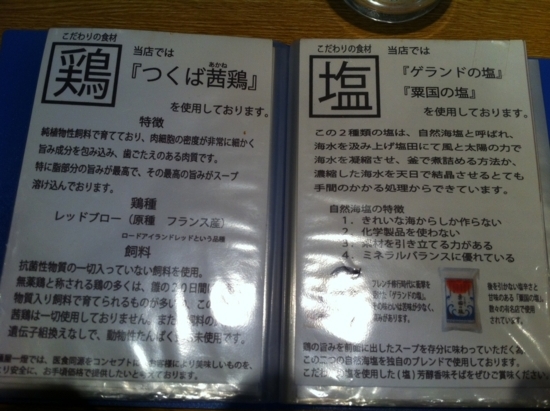 f:id:naotokun:20120105130335j:image f:id:naotokun:20120105130335j:image