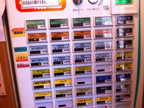 f:id:naotokun:20120105130337j:image f:id:naotokun:20120105130337j:image