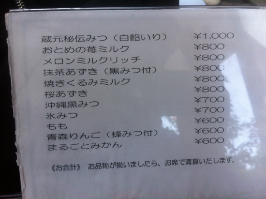 f:id:naotokun:20120828164815j:image f:id:naotokun:20120828164815j:image