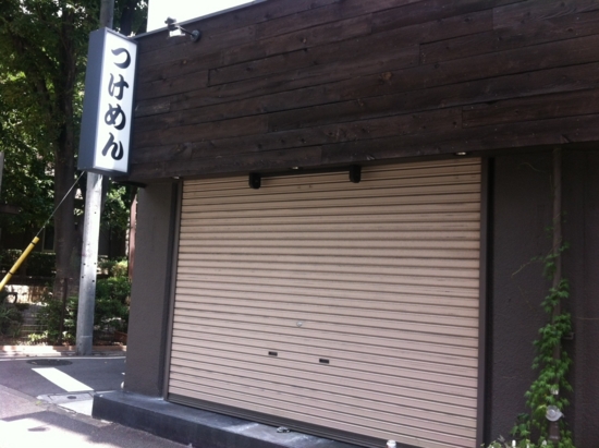 f:id:naotokun:20120831092118j:image f:id:naotokun:20120831092118j:image