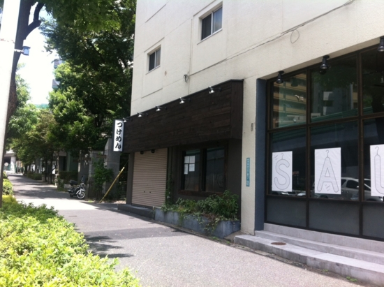 f:id:naotokun:20120831092119j:image f:id:naotokun:20120831092119j:image