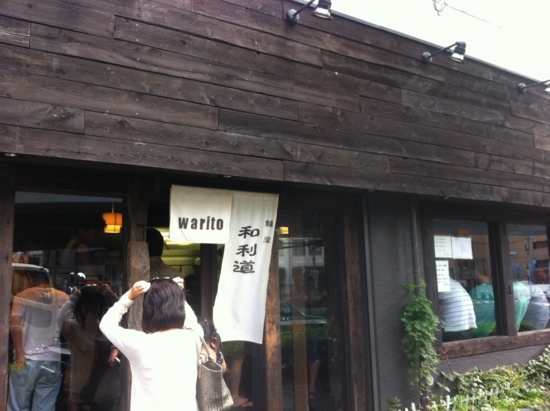 f:id:naotokun:20121009142543j:image f:id:naotokun:20121009142543j:image