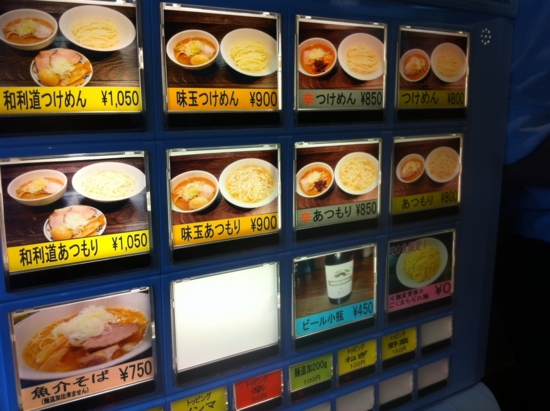 f:id:naotokun:20121009142544j:image f:id:naotokun:20121009142544j:image