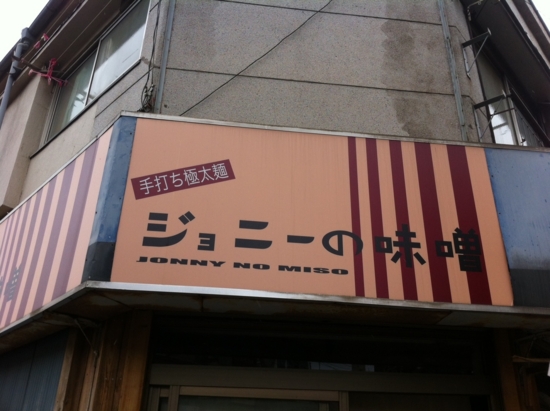 f:id:naotokun:20121102150218j:image f:id:naotokun:20121102150218j:image