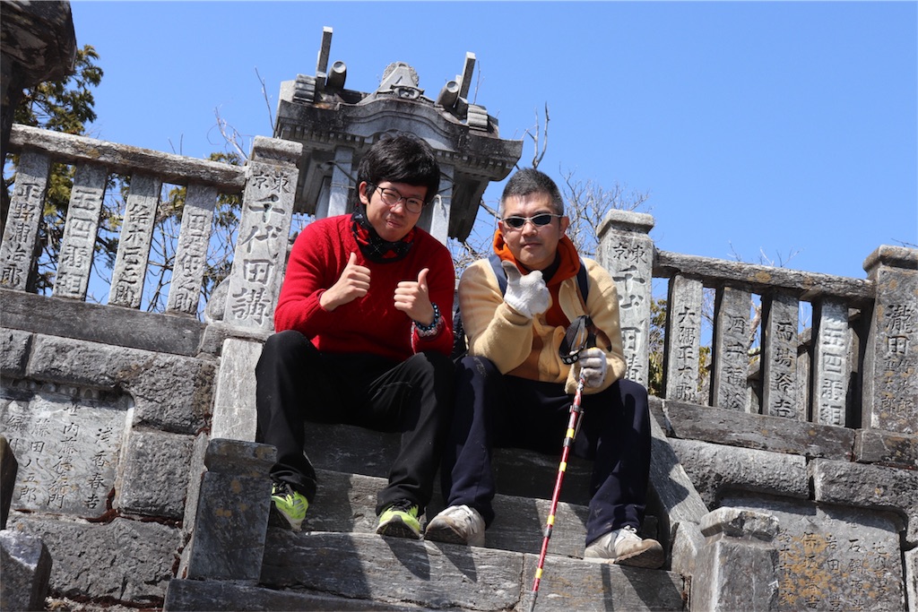 f:id:naotonozinsei:20180320173959j:image f:id:naotonozinsei:20180320173959j:image