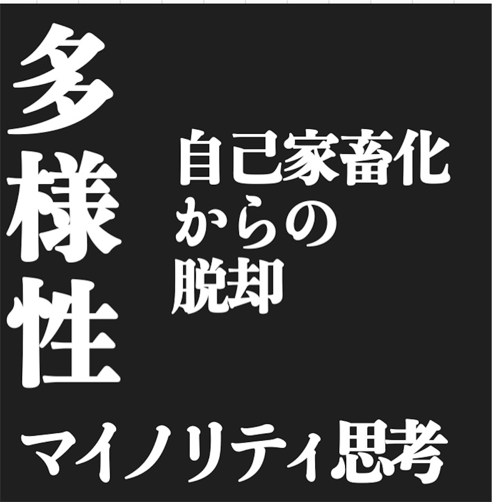 池田清彦とは サイエンスの人気 最新記事を集めました はてな 池田清彦とは サイエンスの人気 最新記事を集めました はてな
