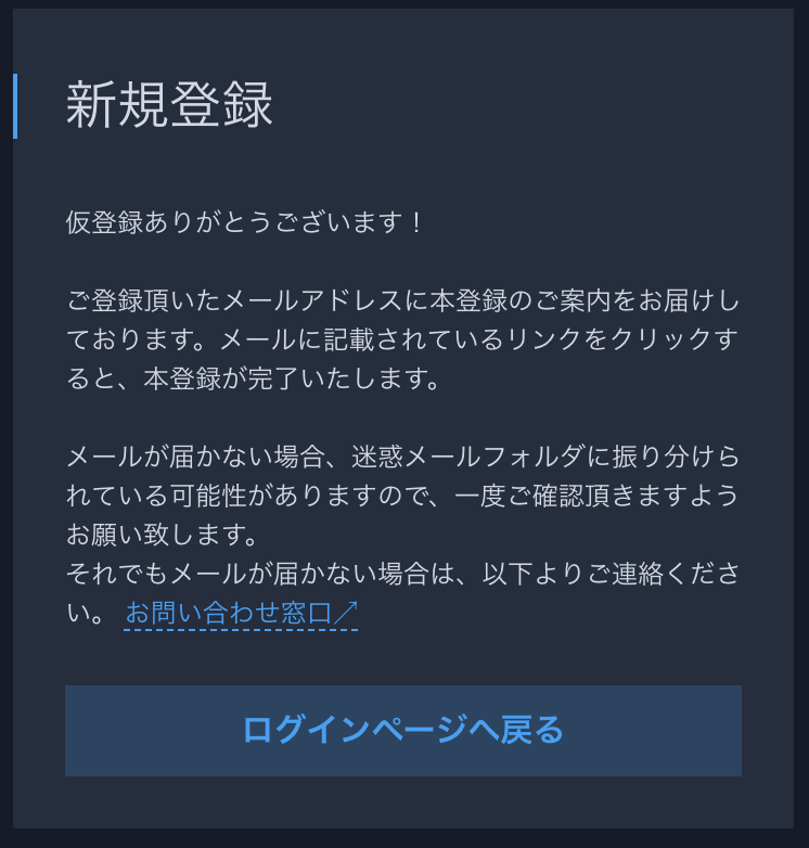 QUINEX_仮想通貨_3