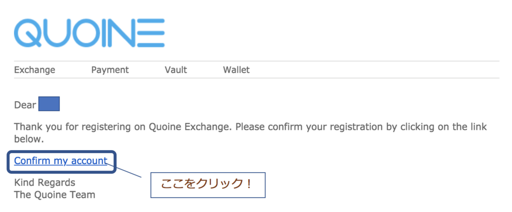 QUINEX_仮想通貨_4