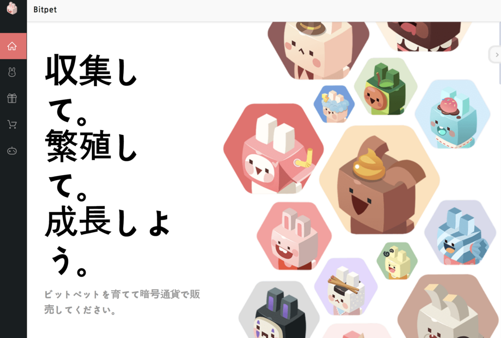 bitpet