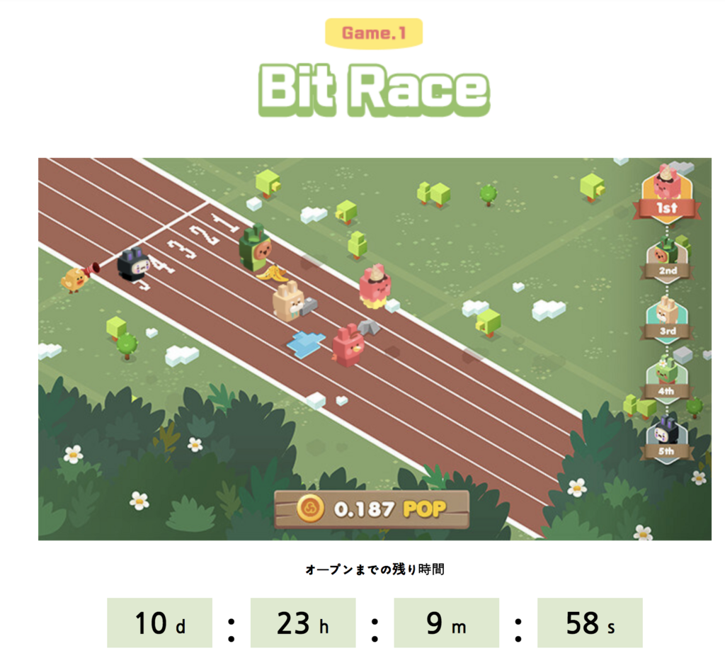 bitpet-game