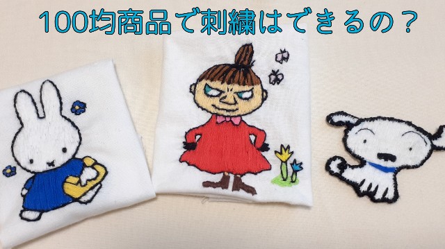 f:id:naoweblog:20210827140853j:image f:id:naoweblog:20210827140853j:image