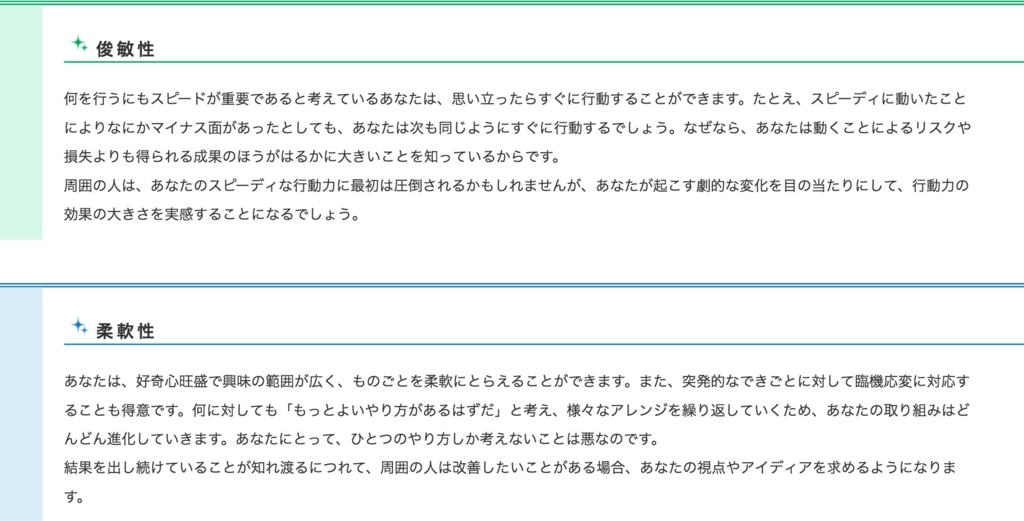 f:id:naox0812:20160921142727j:plain f:id:naox0812:20160921142727j:plain