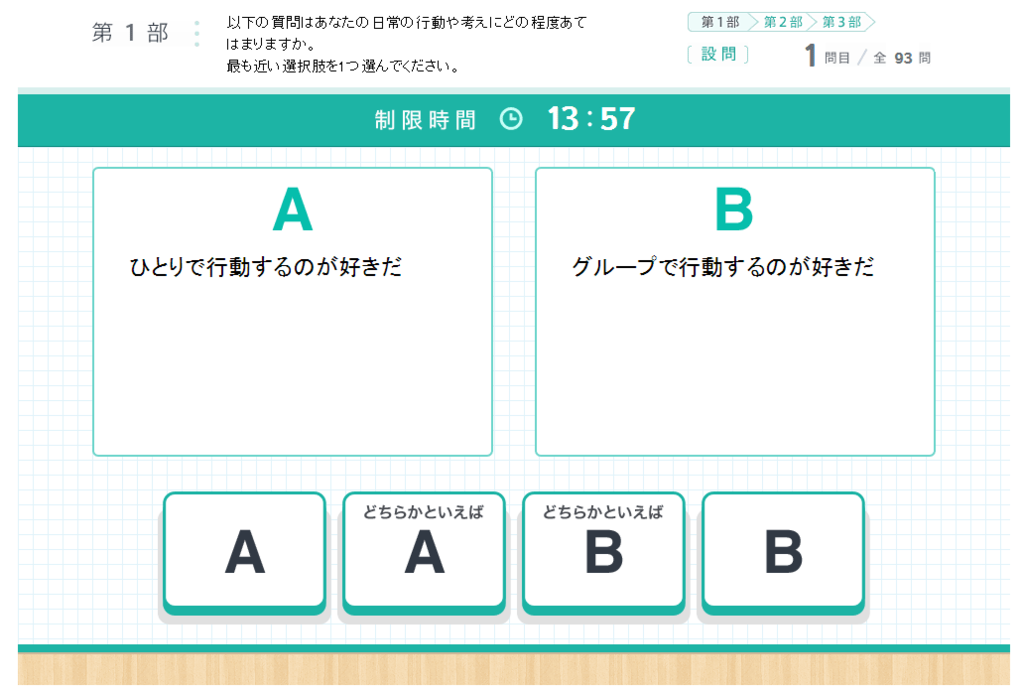 f:id:naox0812:20160921151309p:plain f:id:naox0812:20160921151309p:plain