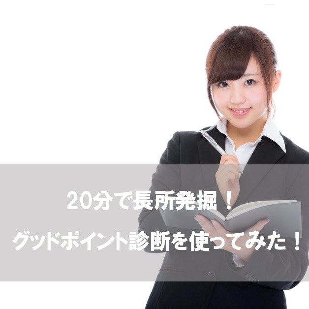 f:id:naox0812:20160921185350j:plain f:id:naox0812:20160921185350j:plain