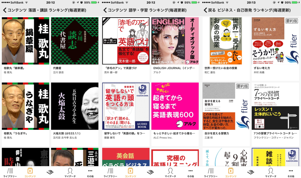 f:id:naox0812:20160927201519p:plain f:id:naox0812:20160927201519p:plain