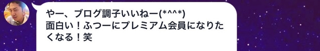 f:id:naox0812:20160929013913j:plain f:id:naox0812:20160929013913j:plain